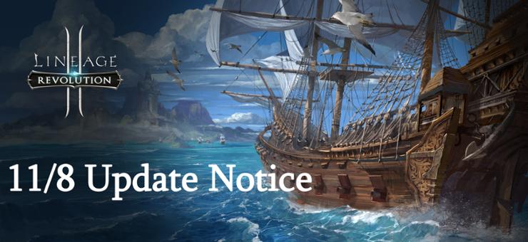 lineage 2 error smartguard