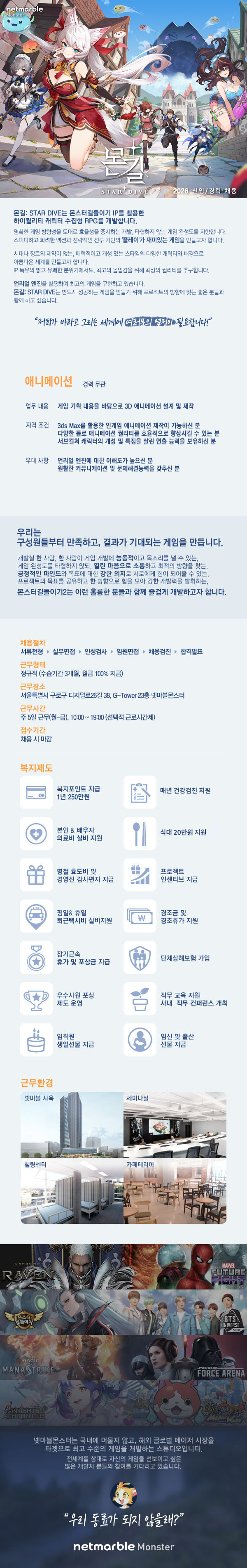 원본 공고 이미지 1