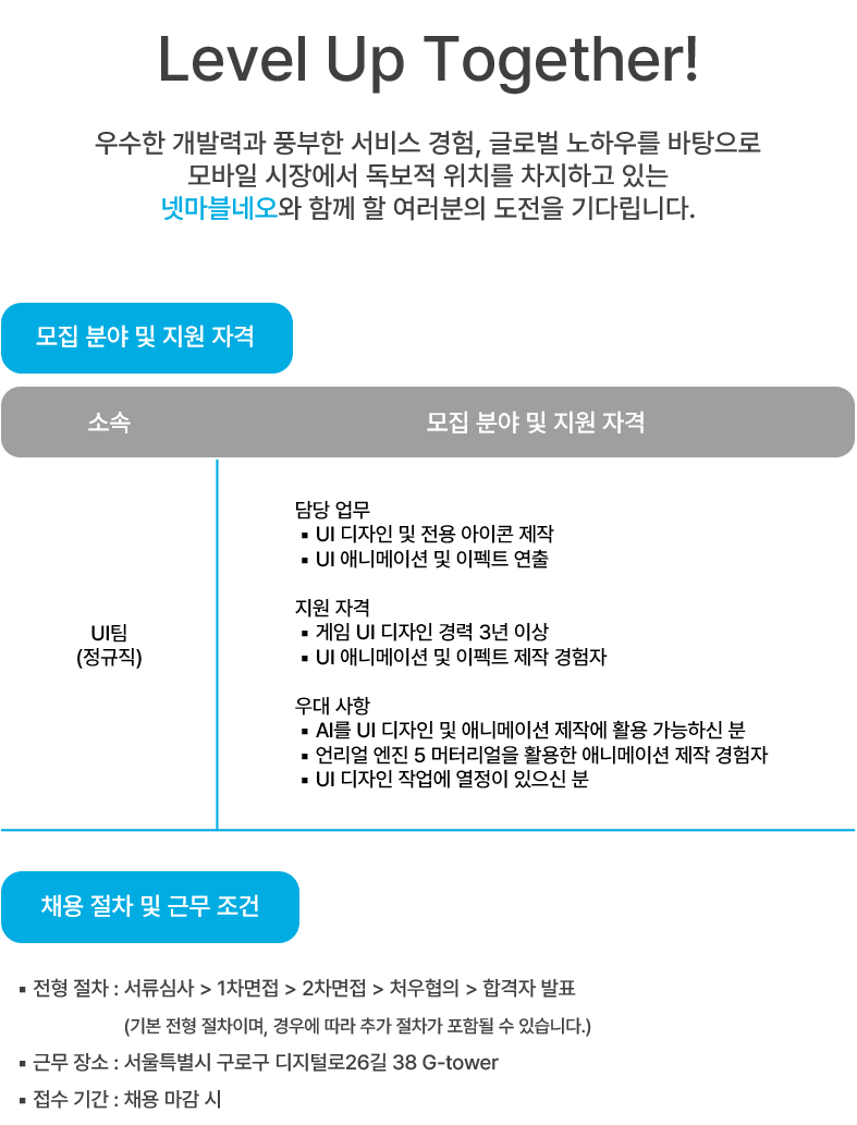 원본 공고 이미지 2