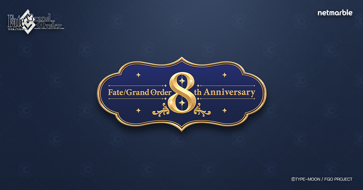 페이트 그랜드 오더 8주년 AGF 2025 특설 페이지