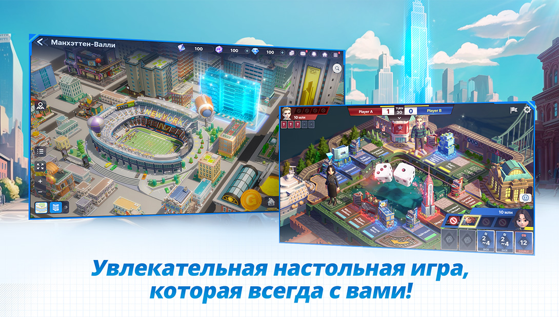 Официальный запуск игры Meta World: My City!