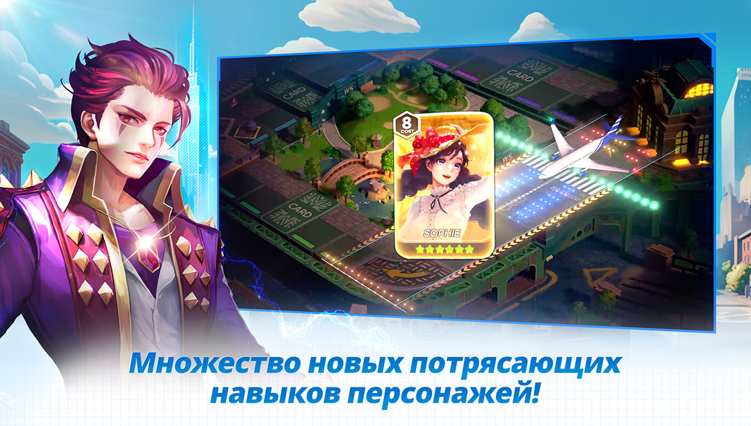 Официальный запуск игры Meta World: My City!