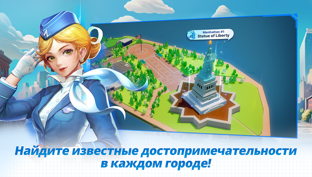 Официальный запуск игры Meta World: My City!