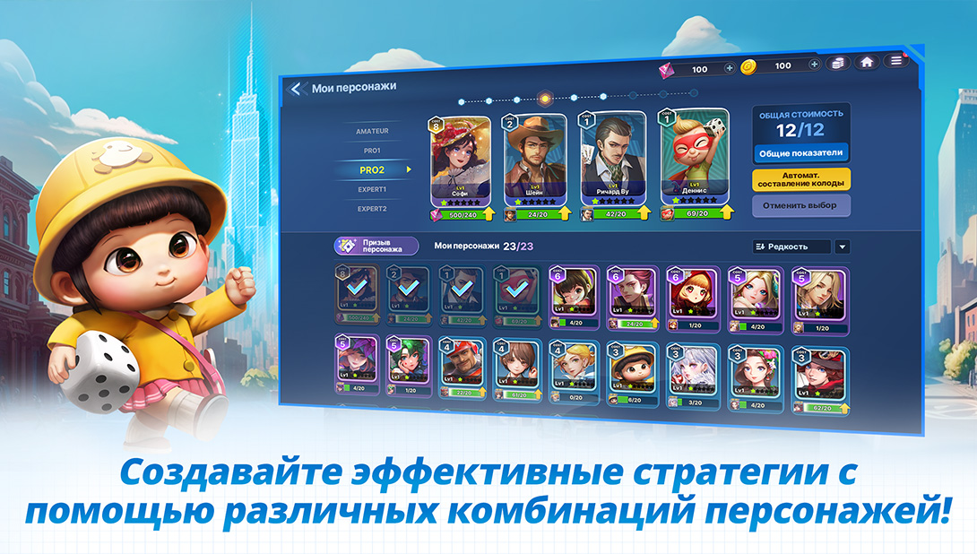 Официальный запуск игры Meta World: My City!