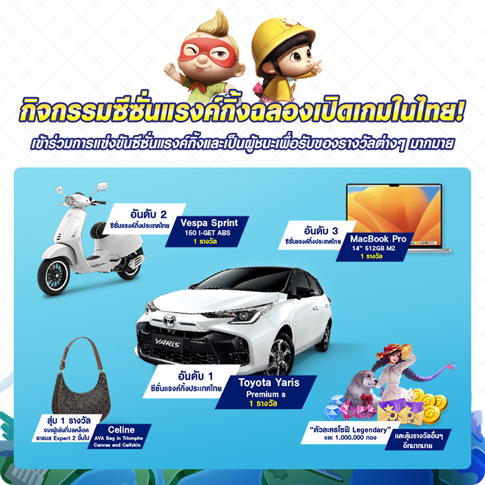 เปิดตัวเกมเศรษฐี2: Meta World ครั้งยิ่งใหญ่!! เปิดตัวเกมเศรษฐี2: Meta World ครั้งยิ่งใหญ่!!