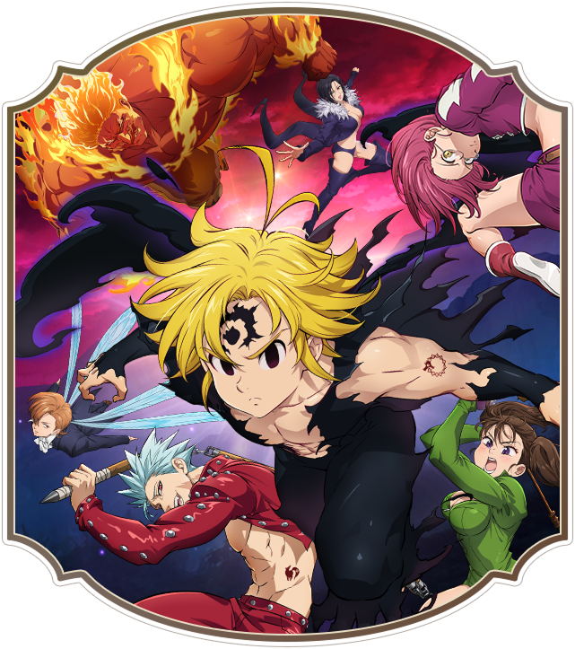 七つの大罪 光と闇の交戦 : グラクロ』 － 777リレーキャンペーン