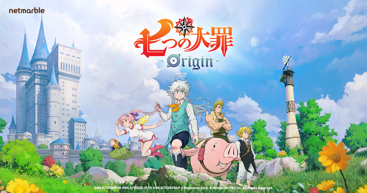 七つの大罪：Origin（ナナオリ）- Netmarble