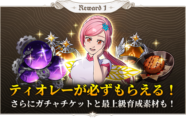 七つの大罪origin】七つの大罪:Origin 新映像公開! Gamescom 2025 ONL