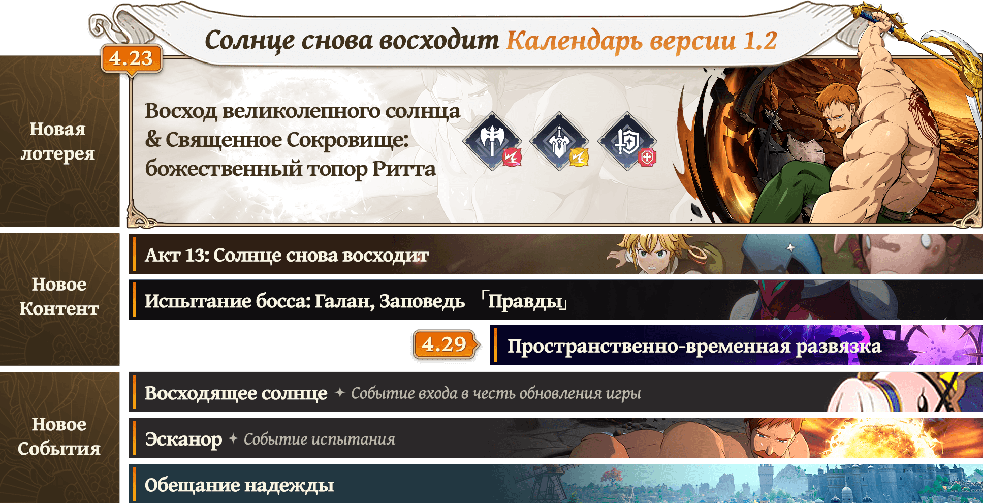 Календарь событий