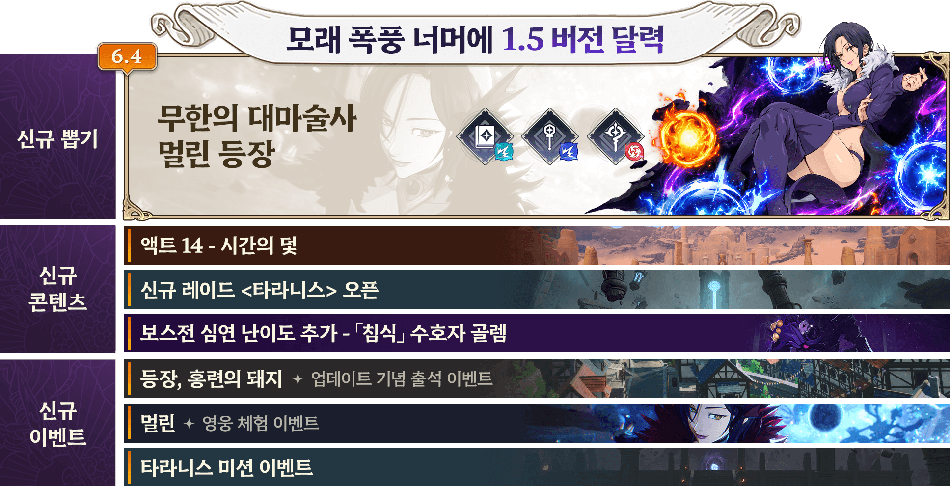 이벤트 캘린더