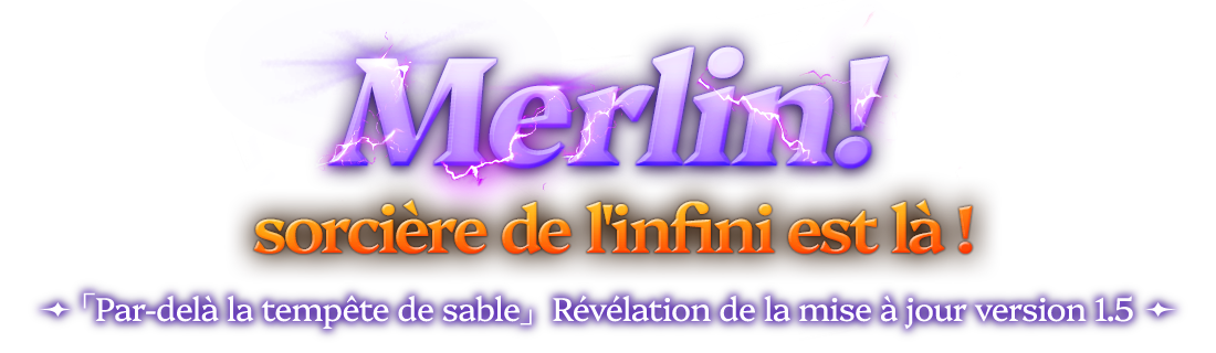 Merlin, sorcière de l'infini est là !