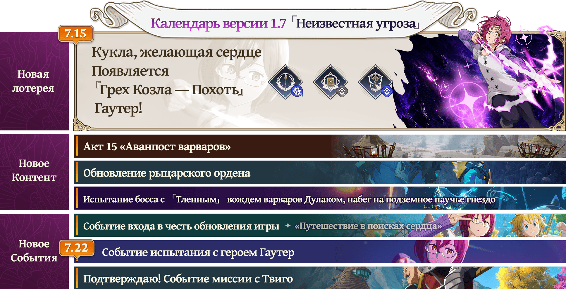 Календарь событий
