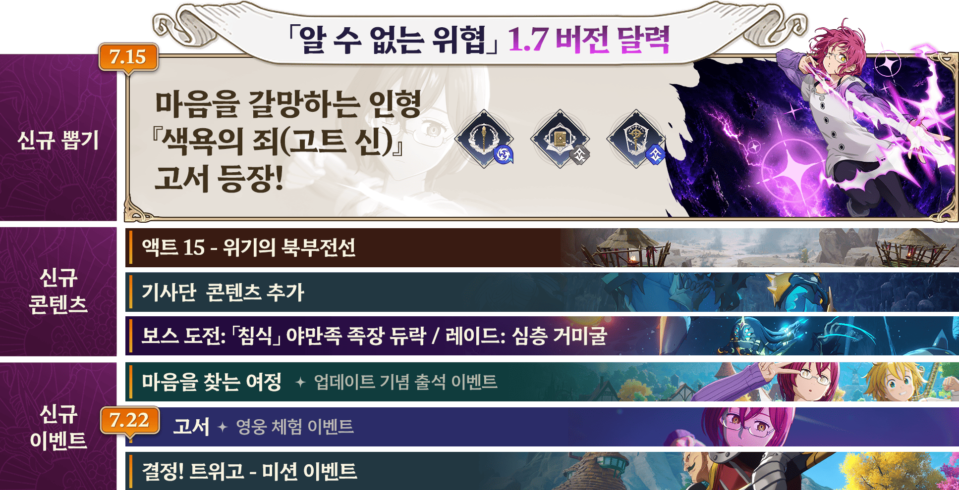 이벤트 캘린더