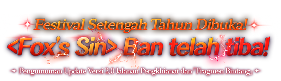 Penjahat Budiman <Fox's Sin> Ban telah tiba!