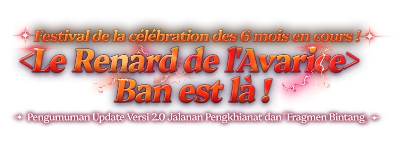 Le hors-la-loi vertueux <Le Renard de l'Avarice> Ban est là !