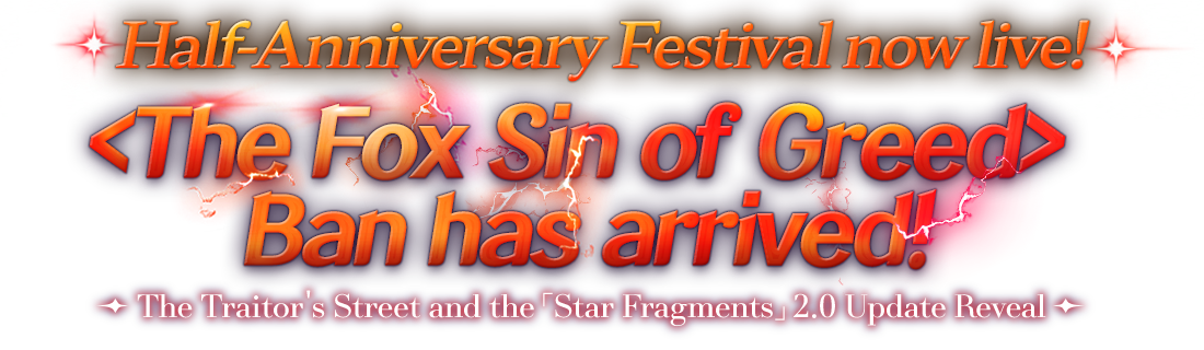 The Righteous Outlaw <The Fox Sin of Greed> Ban has arrived!