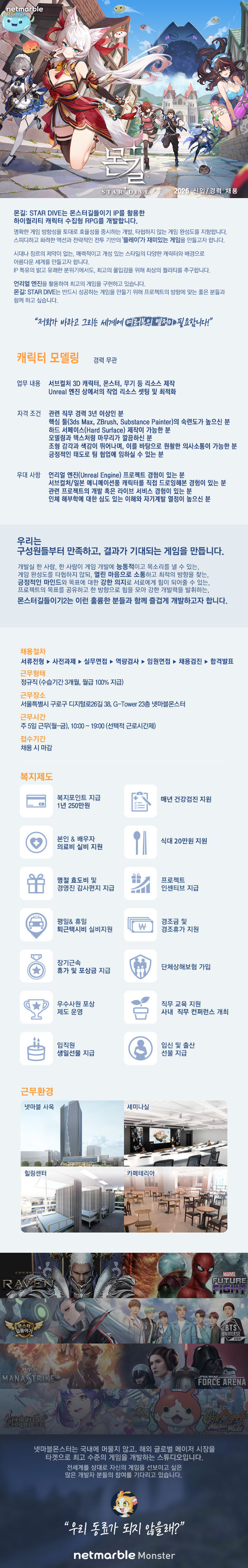 원본 공고 이미지 1