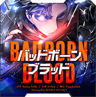 ノヴァスの三国