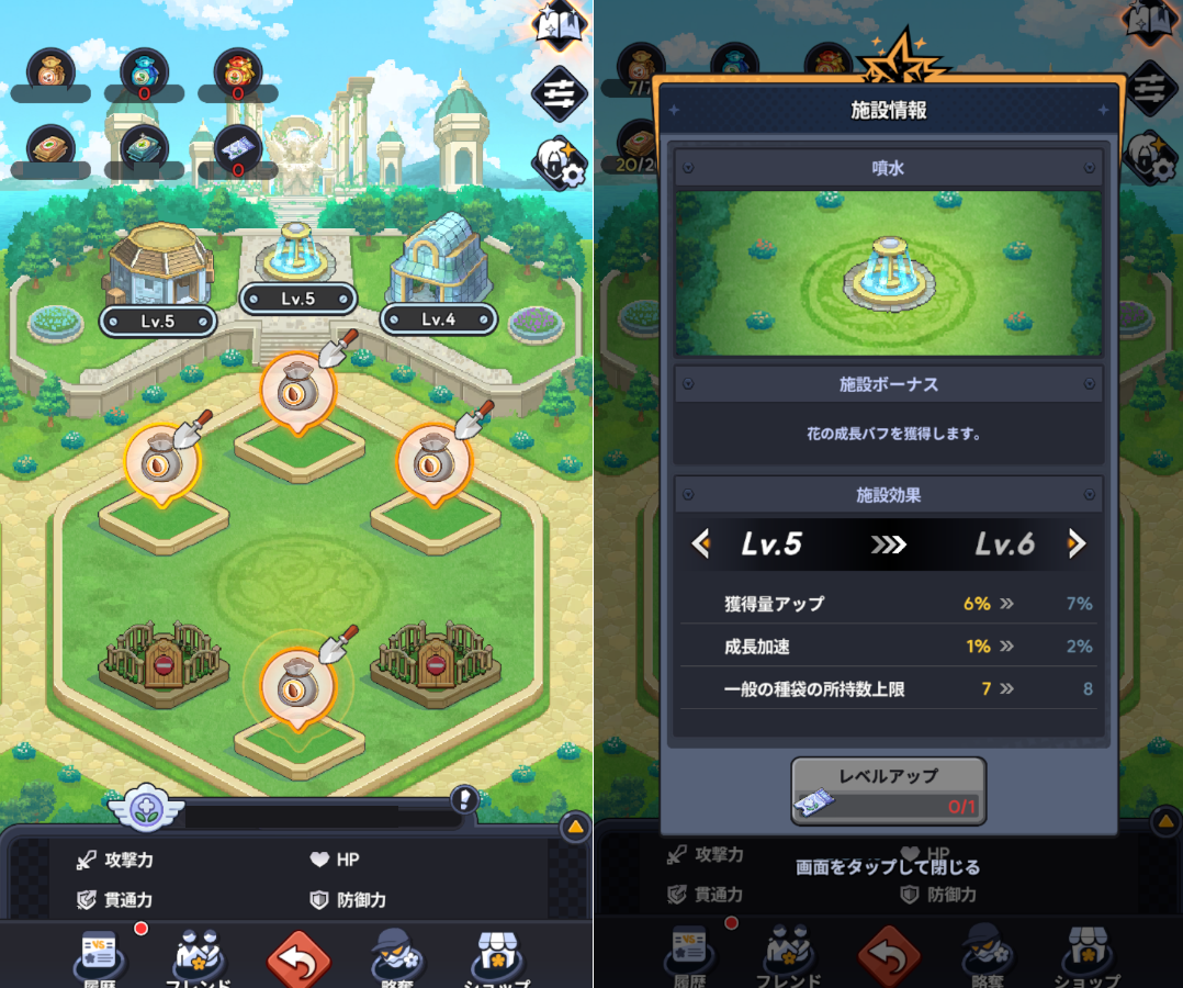 ゲームメカ] お役立ち情報 - 成長コンテンツのステータス確保のためのノウハウ集 - THE KING OF FIGHTERS AFK