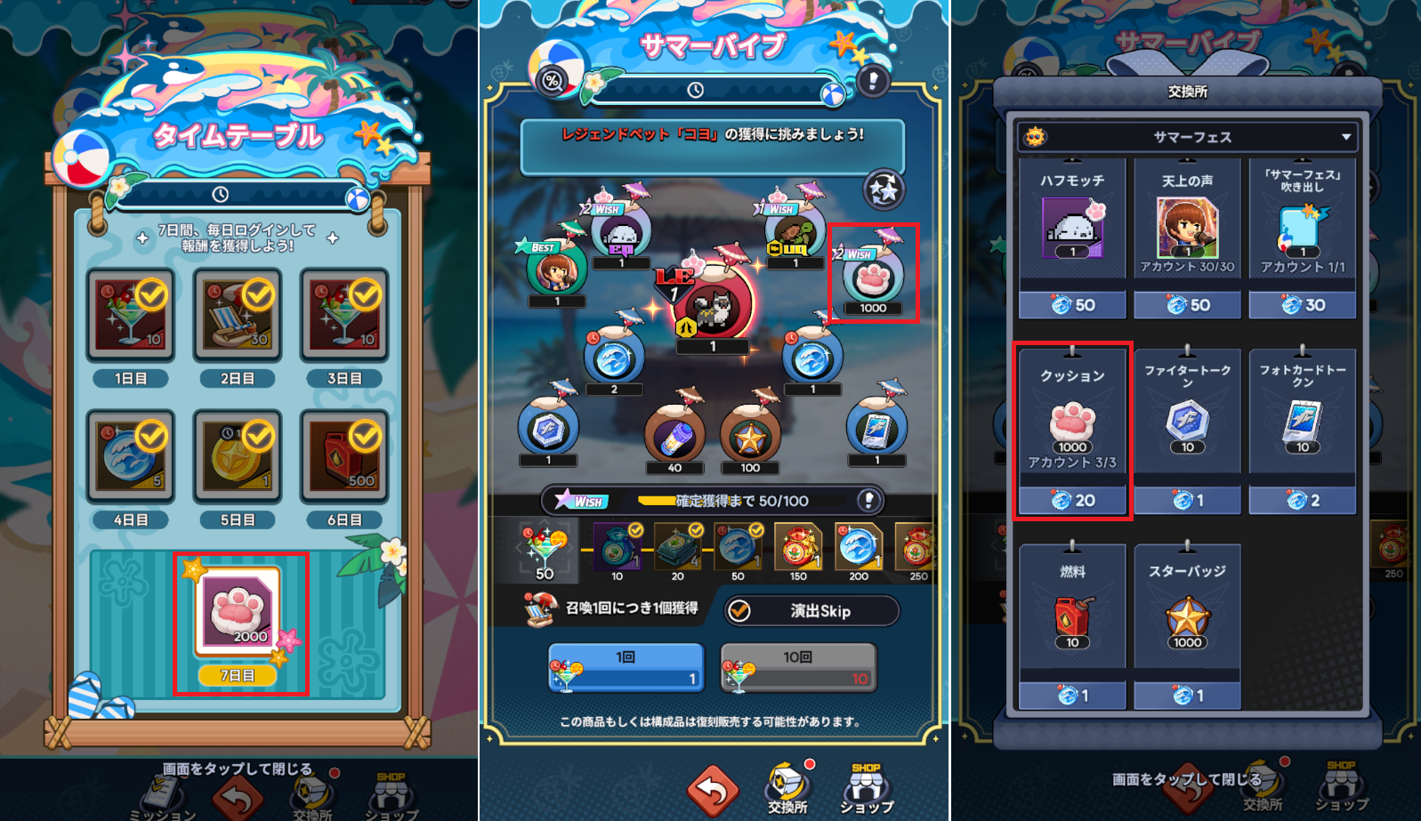 ゲームメカ] お役立ち情報 - 成長コンテンツのステータス確保のためのノウハウ集 - THE KING OF FIGHTERS AFK