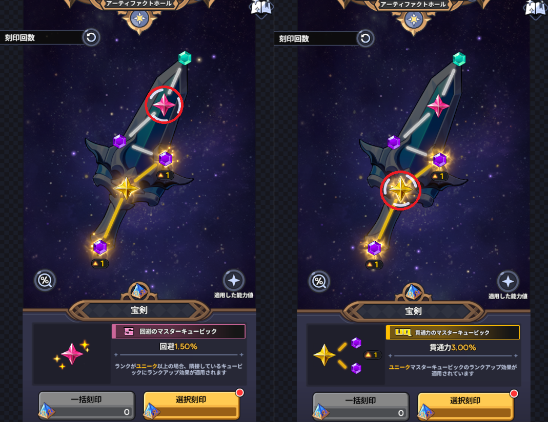 ゲームメカ] お役立ち情報 - 成長コンテンツのステータス確保のためのノウハウ集 - THE KING OF FIGHTERS AFK