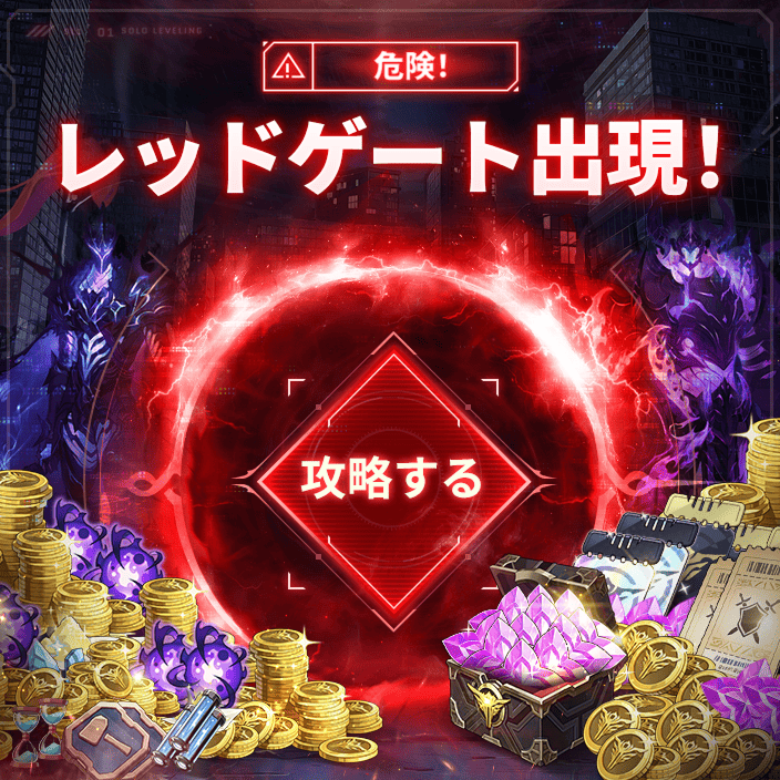 未使用 マウス イベント限定品 俺だけレベルアップな件 ソロレベリング 未使用 マウス イベント限定品 俺だけレベルアップな件 ソロ