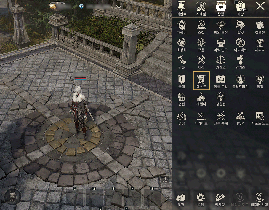 Menu Awal bermain: hadiah, quest, dan skill — panduan resmi Netmarble Korea. Tampilan dan aturan Global dapat berbeda.