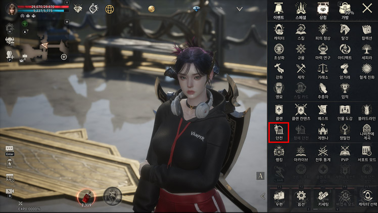 Menu Dungeon: pilih hadiah dan cek akses — panduan resmi Netmarble Korea. Tampilan dan aturan Global dapat berbeda.