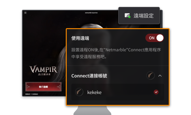 connect howto 0