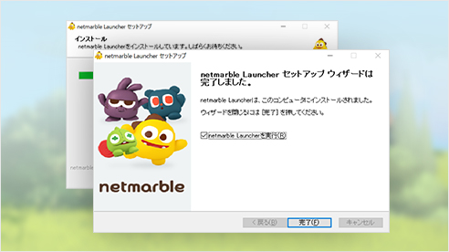 Netmarble Download 二ノ国:Cross Worlds - Netmarble
