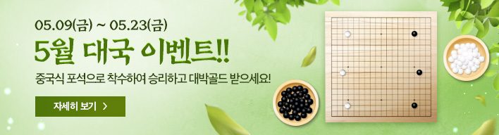 5 뱹 ̺Ʈ