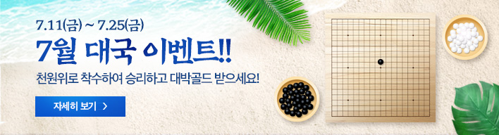 7 뱹 ̺Ʈ