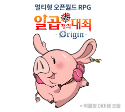 일곱 개의 대죄: Origin                