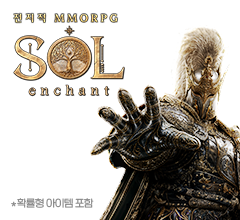 SOL:enchant           